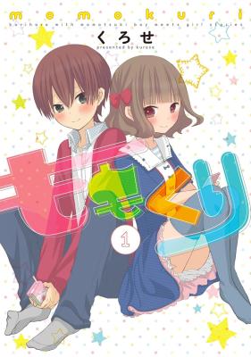 Momokuri cover