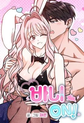 Bunny ON! cover