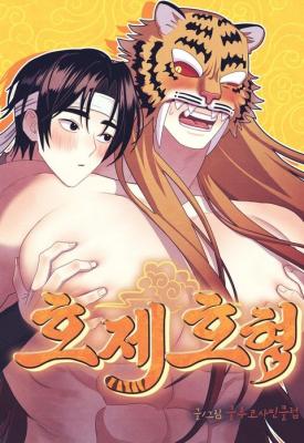 Bondo cover
