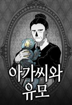 Lady and Nanny cover