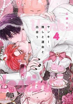Yankee, Oshi to Ummei to Deau cover