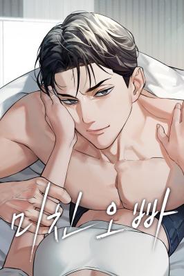 Crazy Oppa cover
