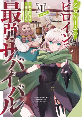 Otome Game no Heroine de Saikyou Survival @COMIC cover