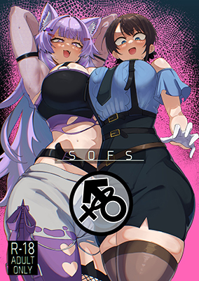 Hololive dj - SOFS cover