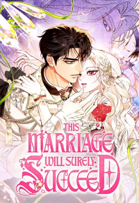 This Marriage Will Surely Succeed