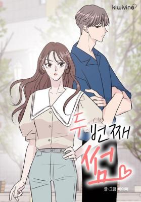 Second Date cover