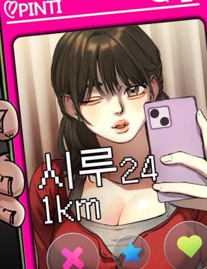 Siru/24/1km cover