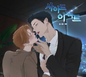 Side Effect (Wabec) cover