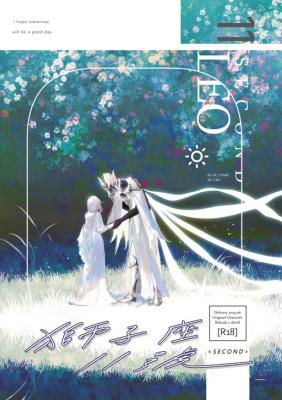 Leo 11 cover
