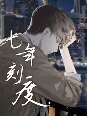 Seven-Year Scale cover