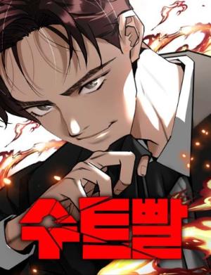 Suit Red cover