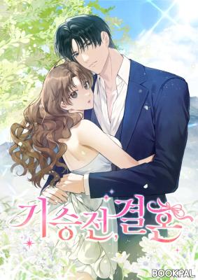 Overall Conclusion, Marriage cover
