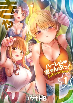 Harem Camp! cover