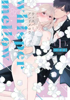 Whisper & Mellow cover