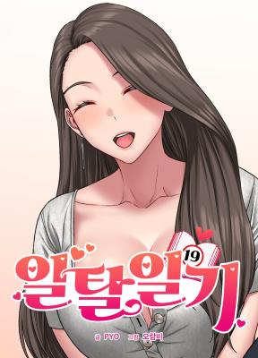 Diaries of Depravity cover