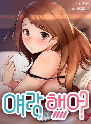 Sexual Exploits cover
