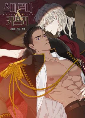 Smyrna & Capri cover