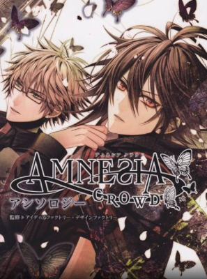 Amnesia Crowd Anthology cover