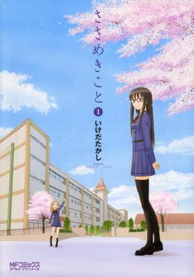 Sasameki Koto cover