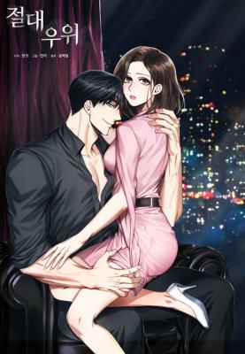 Absolute Advantage cover