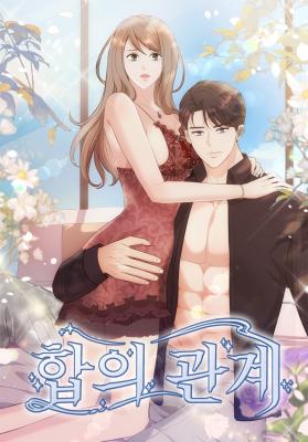 A Consensual Relationship cover