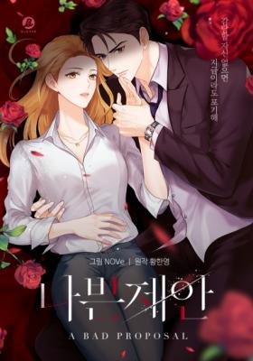 Bad Proposal cover