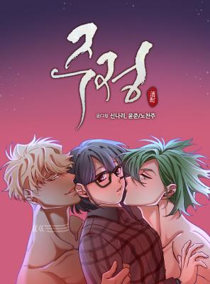 Drunk cover