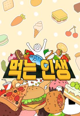Eating Life cover