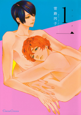 1 Ichi