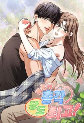 The Peach Bachelor's Sweetness Is Peak! cover