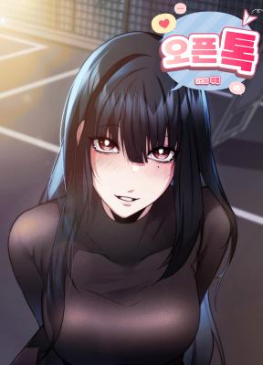 The Open Chat cover
