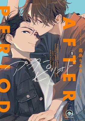 After Period cover