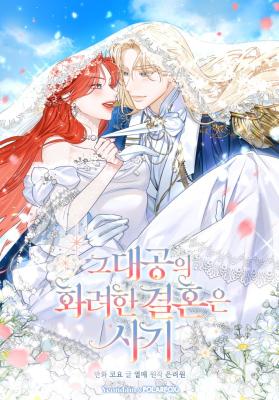 The Archduke's Fabulous Fake Marriage cover