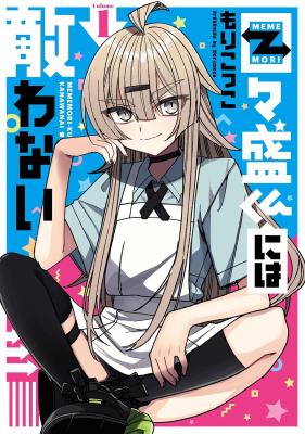 I Can't Withstand Mememori-kun cover