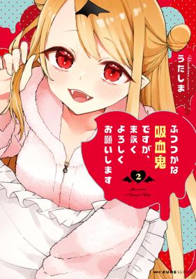 Futsutsukana Kyuketsuki Desuga, Suenagaku Yoroshiku Onegai Shimasu cover