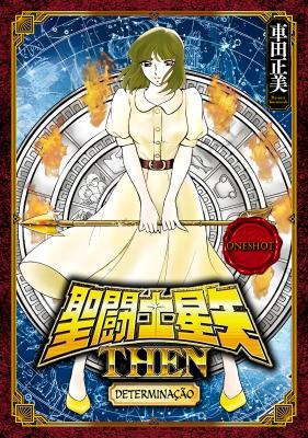 Saint Seiya THEN cover