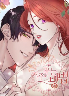 How to Break a Curse cover