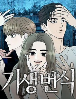 Parasitic Propagation cover