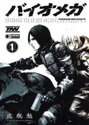 Biomega cover
