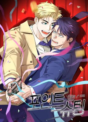 Point Shooting cover