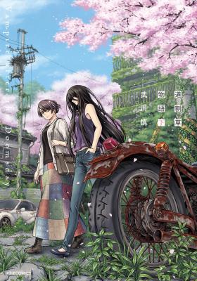 Michiwarisou Monogatari - Vampire After the Doomsday cover