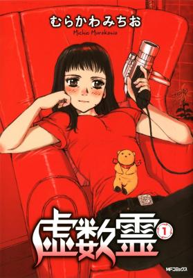 Kyosuurei cover
