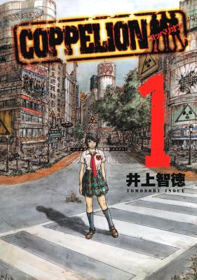 Coppelion cover
