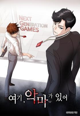 The Devil Is Here cover