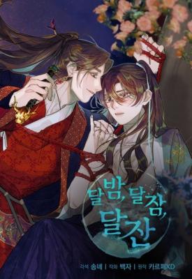 Moonlit Night, Moonlit Sleep, Moonlit Cup cover
