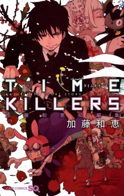 Time Killers cover