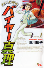 Series Image