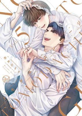 Tomodachi Engage cover