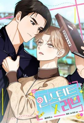 Instant X Love cover