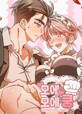 Maid Cafe cover